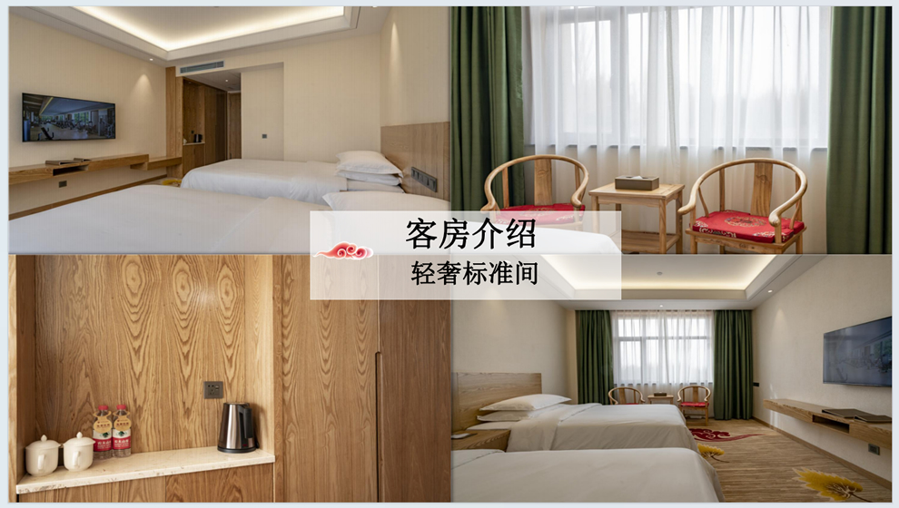 轻奢标准间